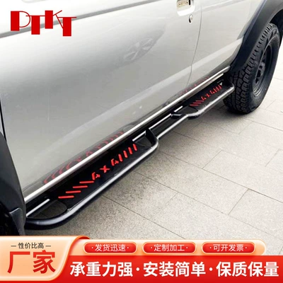 Pickup Truck Modified Side Pedal, Car Pedal, Anti-Collision Side Bar Accessories, Pickup Truck Modification Parts (Dekorativ pedal başlıqları)