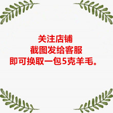 散件工具 羊毛毡戳戳乐新手工制作工具材料包 戳针工作台胶水
