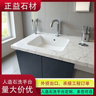 厂家直销人造石洗手台支持做天然大理石楼盘石材公寓商场