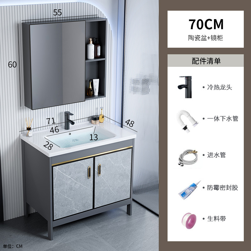 Lavabo doble integrado de cerámica de comercio exterior, lavabo de doble propósito, espacio de piso, armario de baño de aluminio, lavabo de baño, lavabo