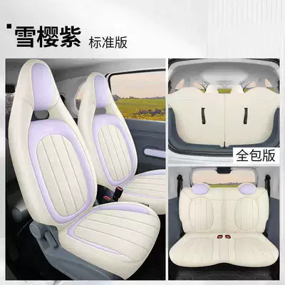 Universal for All Seasons, Seat – Modelə uyğun (Original) oturacaq örtükləri - snow-sakura-purple-standard-edition-note-model-year