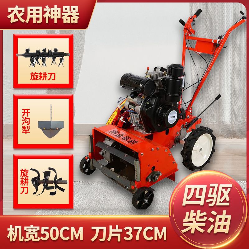 Máquina multifuncional de desherbador de gasolina pequeña máquina de zanja agrícola doméstica de hierba suelta máquina de zanja máquina de micro-cultivo rotativo maíz