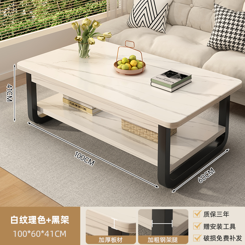 Doble capa de color de textura blanca + marco negro 100cm piernas de acero engrosadas