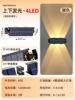 Glow up and down-4LED warm colors