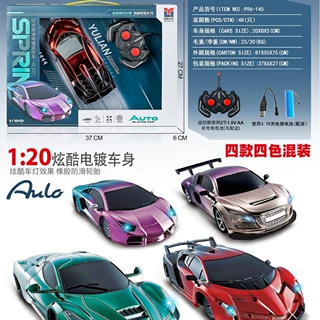 996-145儿童益智启蒙1:24遥控仿真高速赛车跑车4款4色混装批发