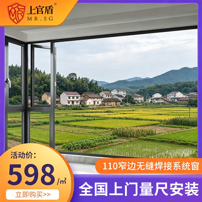 Guangdong Foshan System Doors and Windows, Double-Layer Tempered Glass Windows, Custom-Made, On-Site Installation, Simple Noise-Proof Balcony Sealing Windows Guangdong Foshan System Doors and Windows, Double-Layer Tempered Glass Windows, Custom-Made, On-Site Installation, Simple Noise-Proof Balcony Sealing Windows