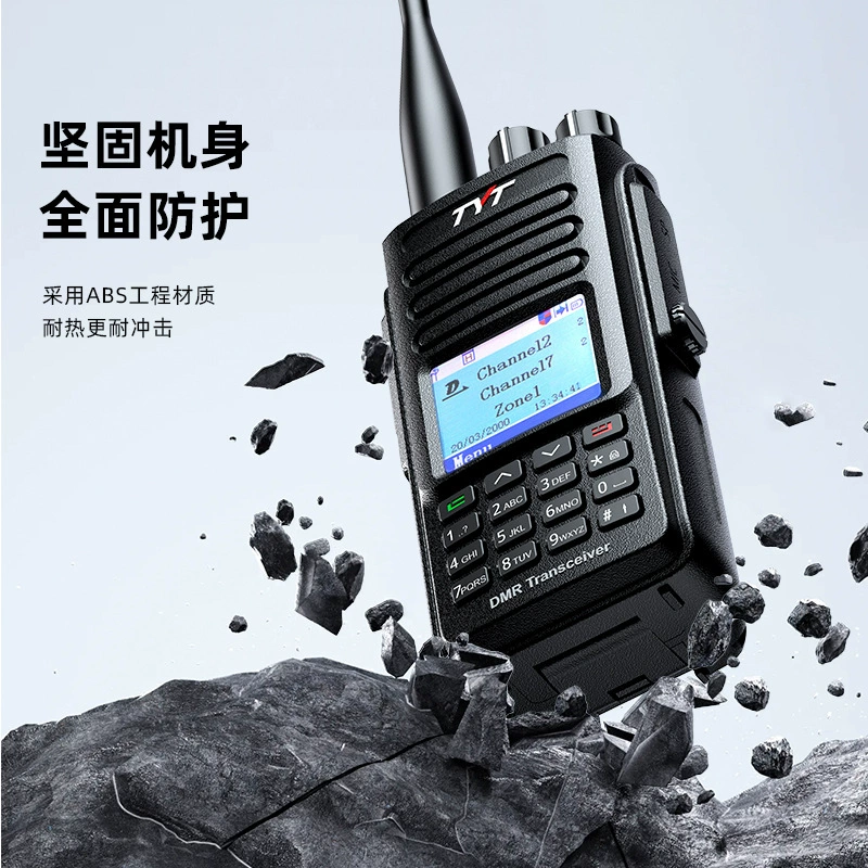 TYT MD-UV390 PLUS рангктурированное IP67 водонепроницаемое DMR цифровое AES256 двухступенчатое 10W портативное радиостанционное устройство