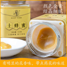 ��ɽ������500g�Y��������Ȼ�r�Ұٻ��ۼ�����