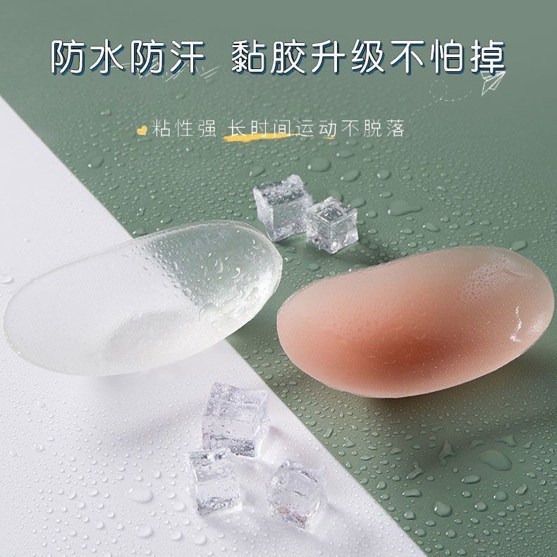 Silicone shoulder pad female invisible shoulder pad artifact right-angle shoulder fake shoulder self-adhesive shoulder anti-slip shoulder narrow shoulder patch unisex