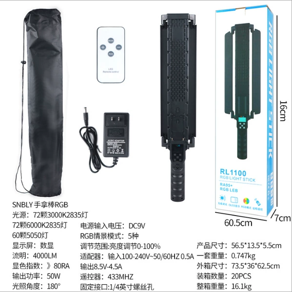[No battery] stick light