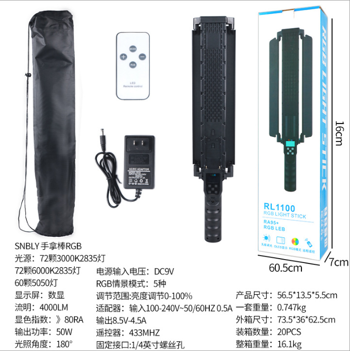 RGB Luz de relleno de mano palo LED Luz de relleno palo deflector profesional retrato fotografía iluminación al aire libre escena nocturna portátil al aire libre tiro al aire libre