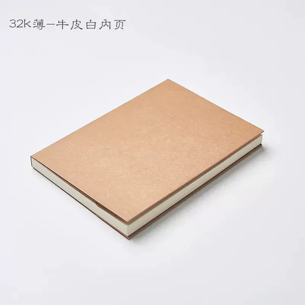 Middle 32K: 132 Pages White Inner Page-Board