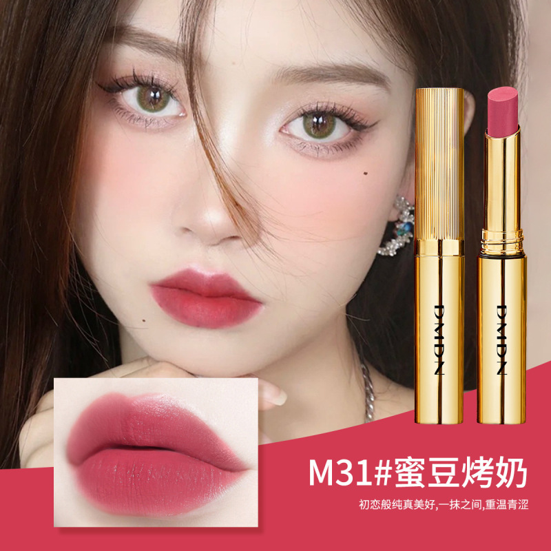 DMDN小金条口紅は色を落とさず、カップのベルベットにくっつかない。|undefined