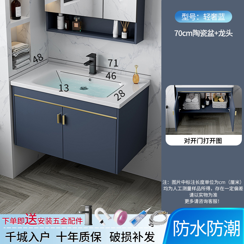 Mueble de baño de aluminio para el espacio del hotel, lavabo de roca transfronterizo, lavabo integrado, lavabo de baño, lavabo