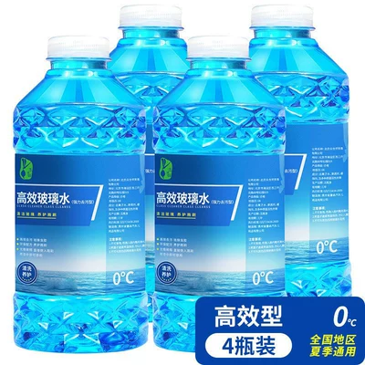 Glass agent — remover car glass water, anti-freeze for winter - best-seller-10-degree-powerful-stain-remover-4-pack