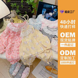 【定制】女童蕾丝花边睡衣2026夏季新款儿童纯棉家居服套装双层纱