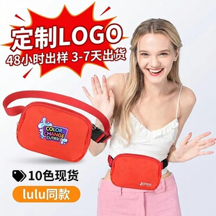luluͬ���������Ƽ�logo��ˮ�ذ������\���ܲ��֙C���ٴ�б����Ů