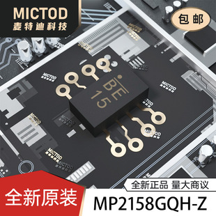 MP2158GQH-Z QFN-8 DC-DC�ԴоƬ ԭ�b��Ʒ�F؛