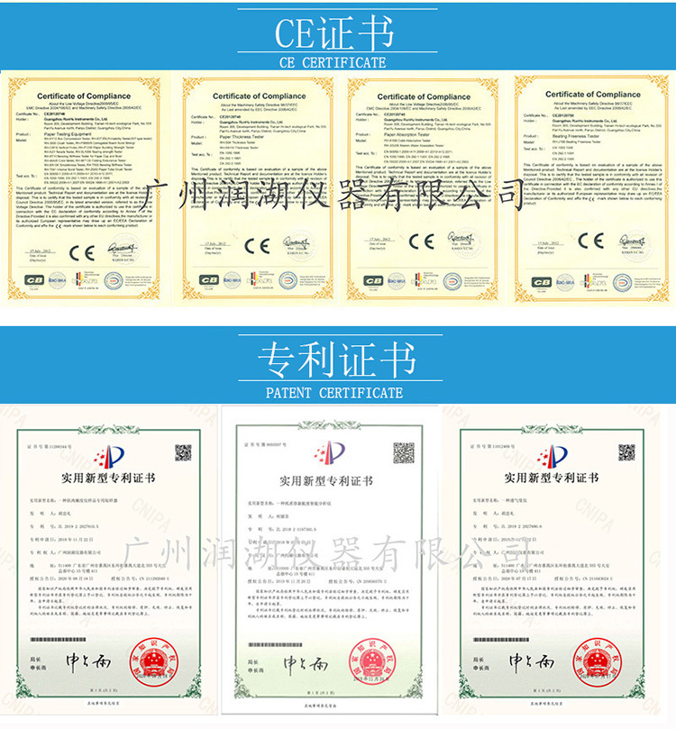 song体-公司简介4