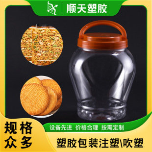 ���Ϻ������ܳ��Ͷ��С��ʳ�ܷ���bƿ �С��ʳ�ʳƷ����ƿ