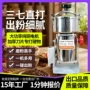 定制细碎超细五谷打粉机