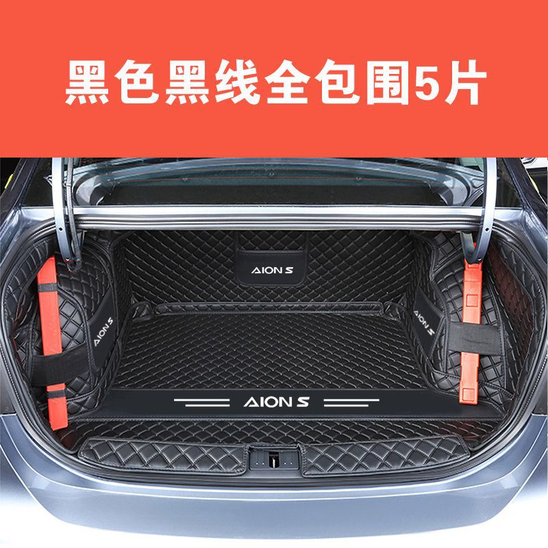 GAC EAN SPLUS 트렁크 매트 AION EAN S CHARM 580PIO 트렁크 매트 자동 수정 액세서리 용품
