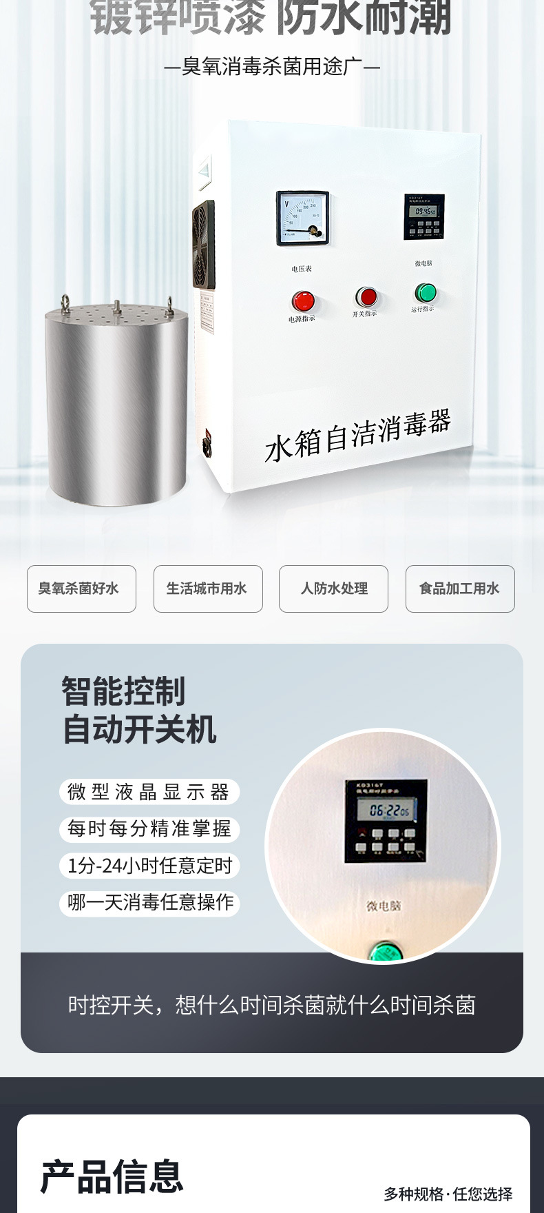 讯纳详情_03