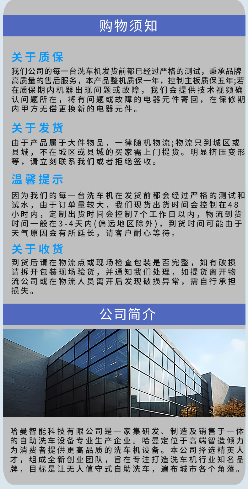 Automobile Windshield Washer Fluid Refill Machine Unmanned System Fully Automatic Multi-Functional Intelligent Refilling Intelligent Unmanned