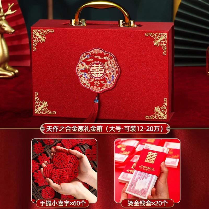 천생연분·반짝이 스타일 [12~20만 위안 수납 가능] 3종 세트⚑