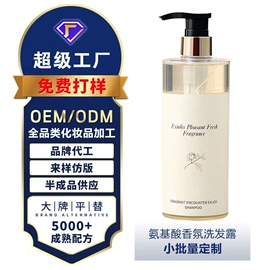 化妆水爽肤水;面霜;洗发水