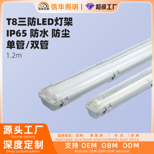 �ι��p��LED�չ��T8����G13�������������ˮIP65�������ܟ���