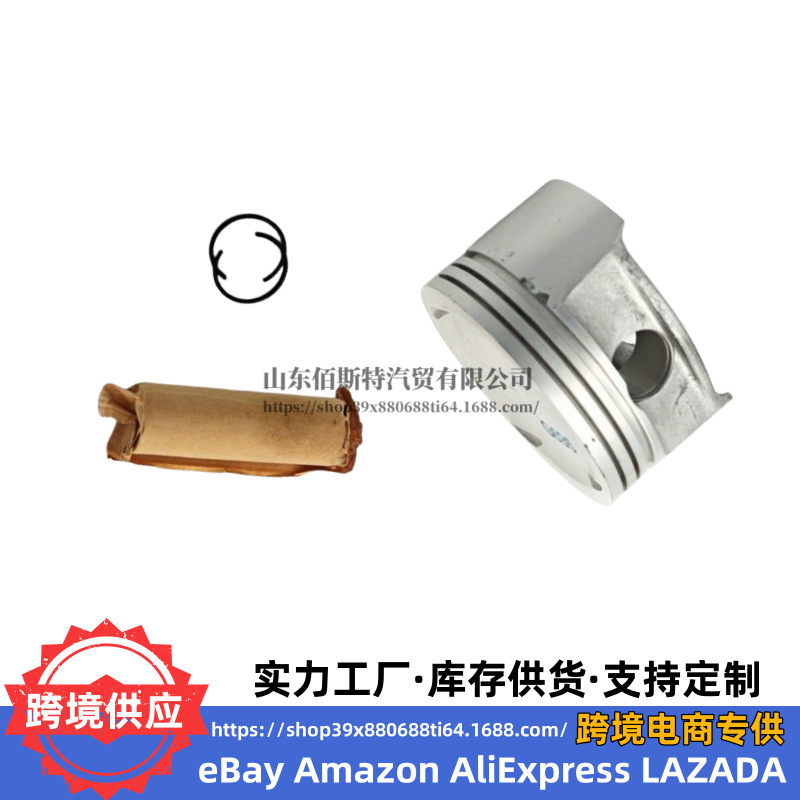 23410-39800 Engine Piston 2341039800 Is Suitable for Hyundai Kia G6Dj 3.5L Engine