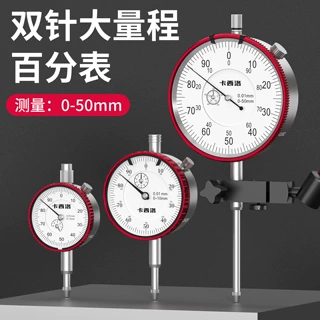 百分表机械指针指示表0-10mm校表量表精度0.01mm磁力表座用测量表