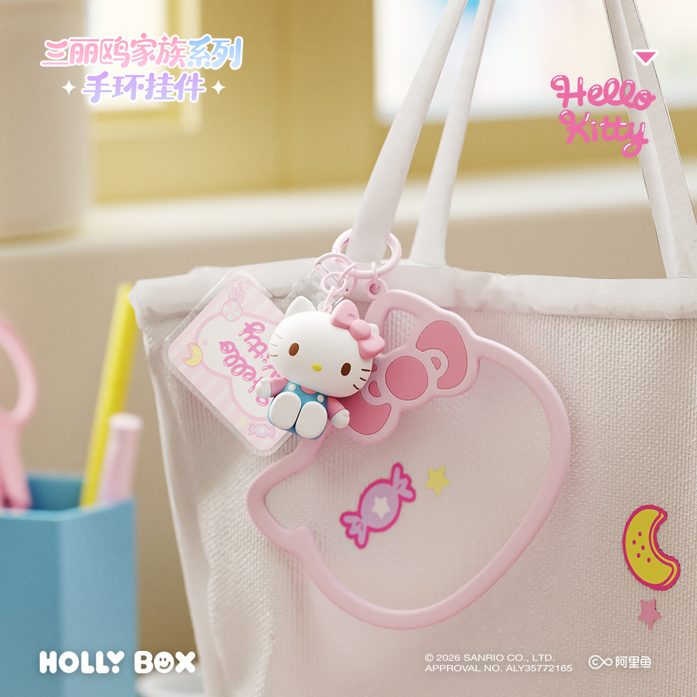 정품 삼려구 팔찌 시리즈 열쇠고리 HelloKitty 메러티 쿠로미 책가방 걸이 ins풍