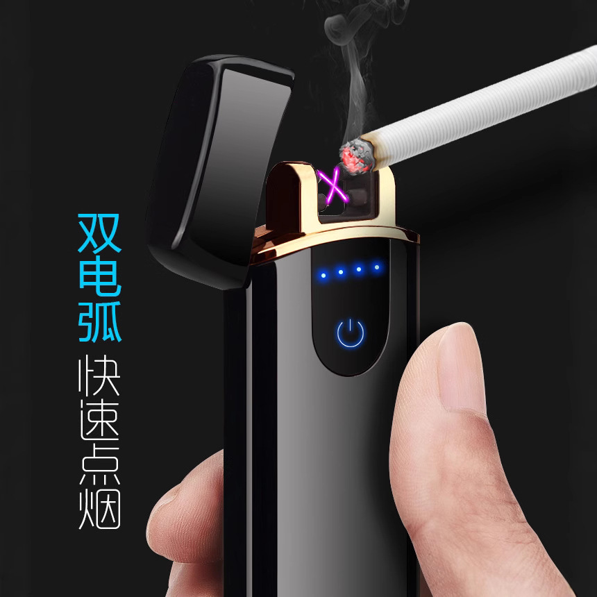 Induction double-arc creative lighter with usb charger