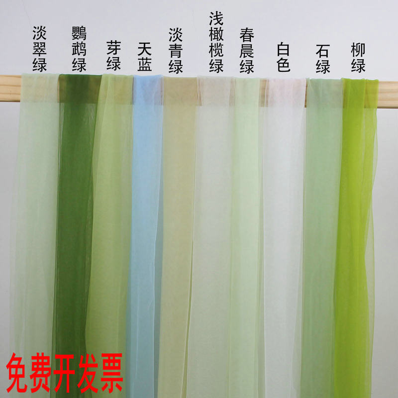 Green Gauze Fabric for Kindergarten Decoration, Soft and Dense Avocado Green Mesh Fabric for Wedding Dresses
