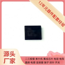 TPS65279RHHR QFN-36-EP(6x6)  ATC530L104KT16T ATF-13736-TR1 A