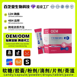 复合保健产品;速溶咖啡;蛋白粉氨基酸