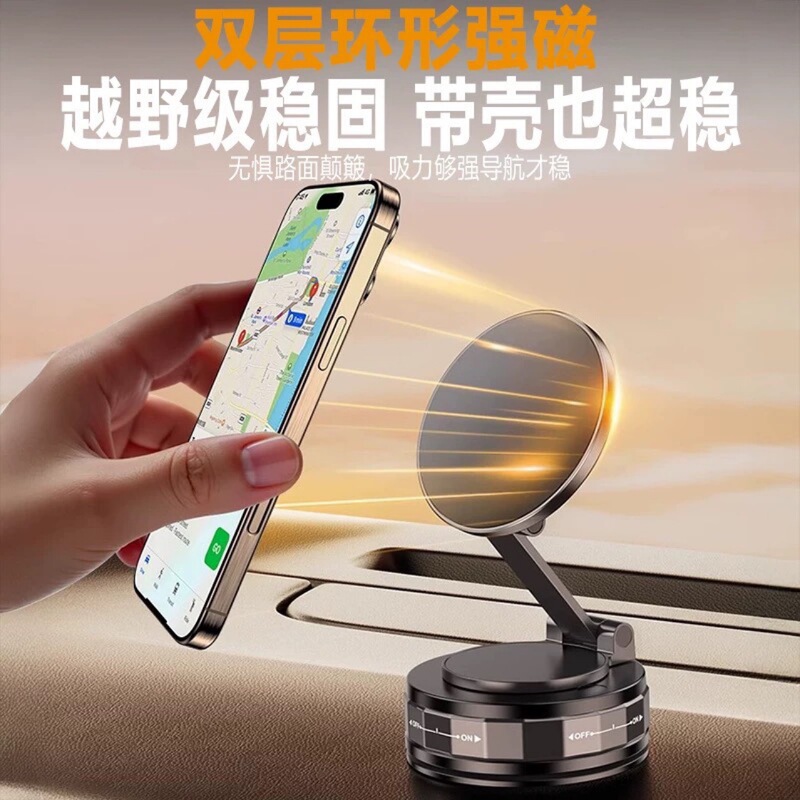磁気車載携帯電話ホルダー 真空吸盤 センターコンソール インストルメントパネル 回転式折りたたみ携帯電話ナビゲーション専用|undefined