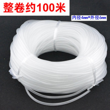 鱼缸冲氧泵氧气泵增氧泵气管胶管透明软管塑料管水族箱管子氧气管