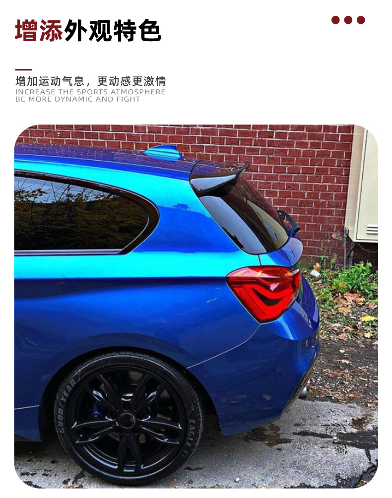 Suitable for Bmw 1 Series Bmw F20 F21 2011-2018 Rear Wing, Roof Wing, Spoiler, Wind Deflector, Cross-Border Modification