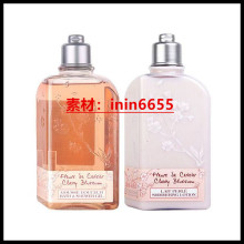 法国欧舒家甜蜜樱花身体乳保湿不油腻润肤补水持久留香沐浴露250m