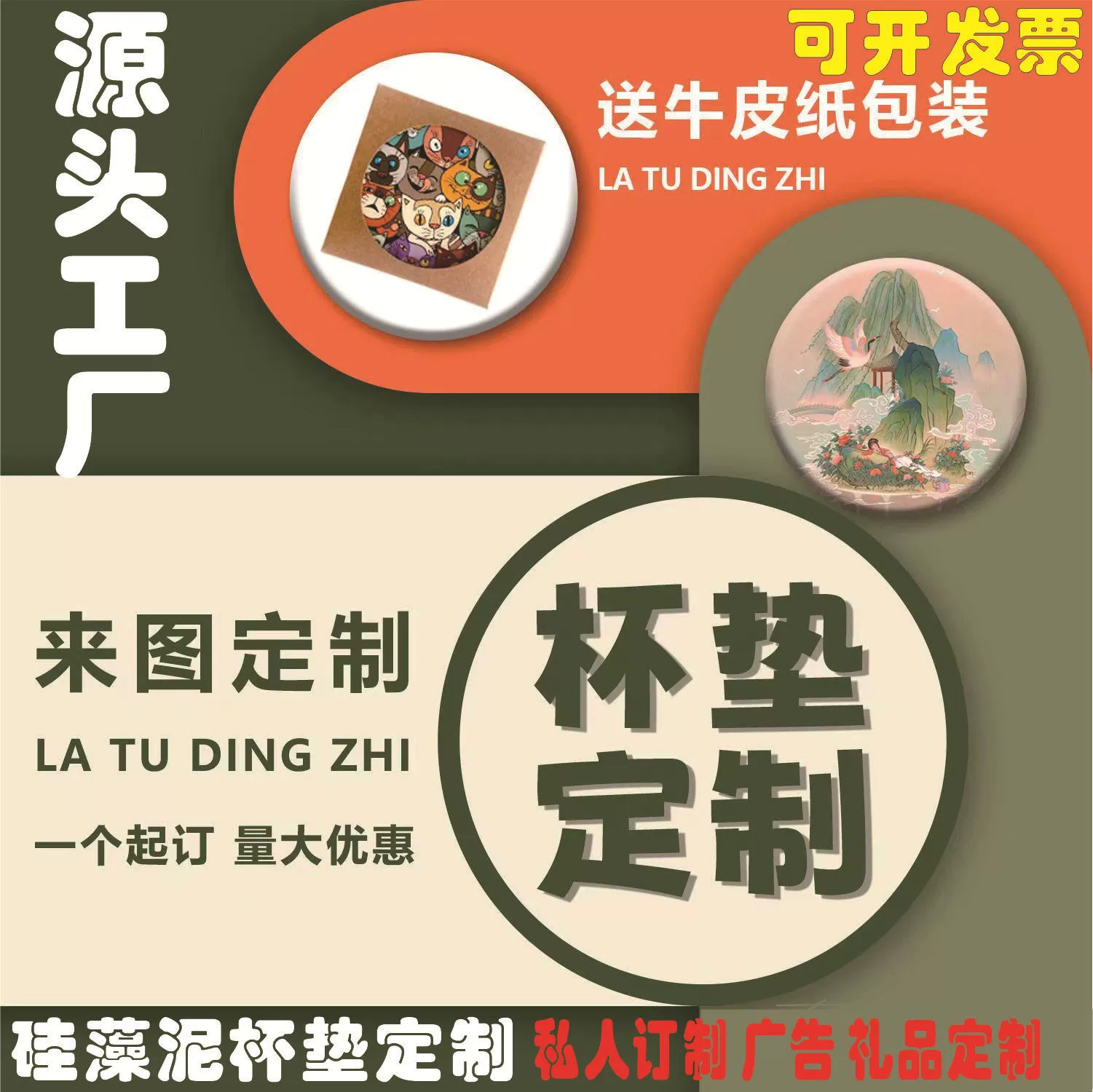 Диатомовая грязевая подставка для стирки коврик заводской логотипа источник поддержки мелкосерийной обработки узор подставки