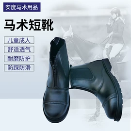 其他运动护具;体操/运动垫;马术用品