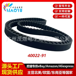 Suitable for Harley-Davidson Sportster 883 1200 1991-2003 transmission belt 128T belt 40022-91