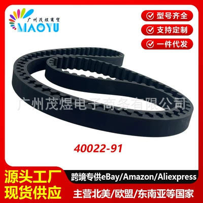 Suitable for Harley-Davidson Sportster 883 1200 1991-2003 transmission belt 128T belt 40022-91
