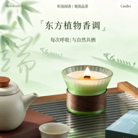 香薰;蜡烛;创意礼品套装