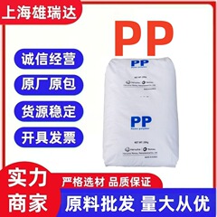 PP韓国道达尔RJ700 RJ500射出成形グレード透明ポリプロピレン高流動性