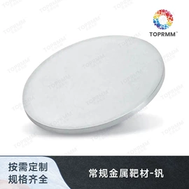 稀土金属;其他有色金属;稀土合金