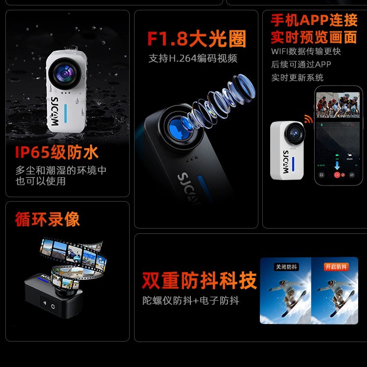 SJCAM速影 Recorder, CCTV camera, C110, 4 carat